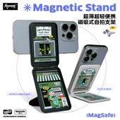 PAPERWORKS原创咖啡店花店图案支持Magsafe磁吸便携自拍折叠支架