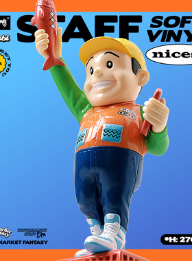 PAPERWORKS原创设计NICEST STAFF-BEN潮玩手办玩具SOFUBI软胶公仔