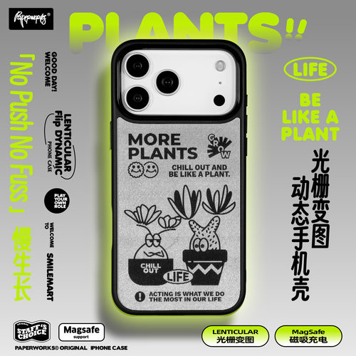 PAPERWORKS光栅iPhone17手机壳