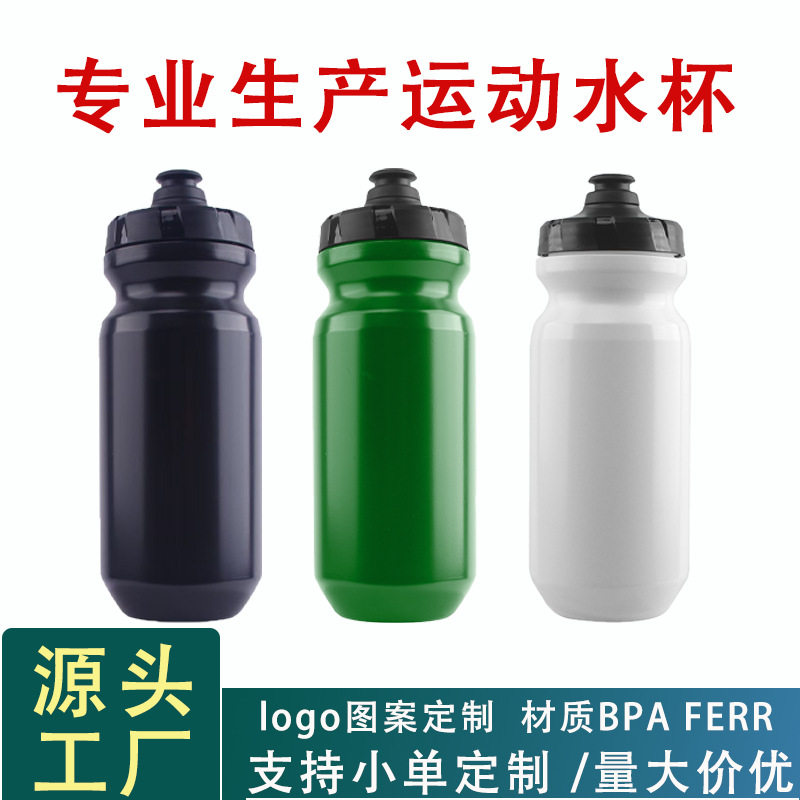 挤压式骑行水杯夏季网红户外运动水壶PP公路车专用自行车工厂便携