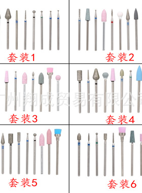 10件指甲钻头表皮清洁工尘钻刷旋转抛光锉磨头沙龙工具美甲去死皮