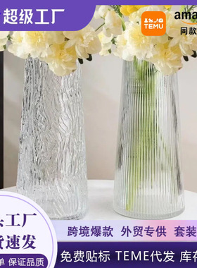 【一件代发】网红ins花瓶批发鲜花绿植玫瑰百合水养客厅花瓶摆件
