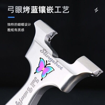 9025正品蝴蝶高精度扁皮弹弓三代龙齿蝴蝶越南大威力成年人专用弓
