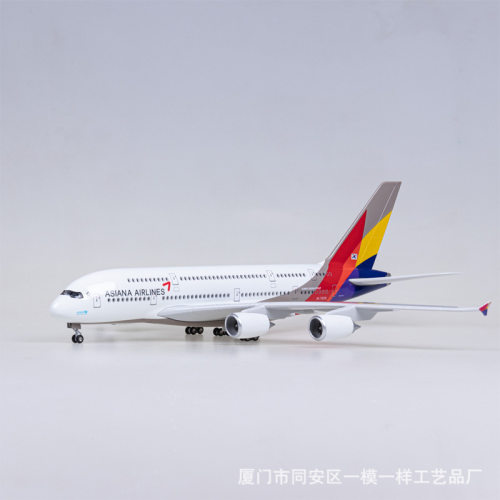 带灯韩亚航空空客A380仿真客机飞机模型摆件礼物AsianaAirlines