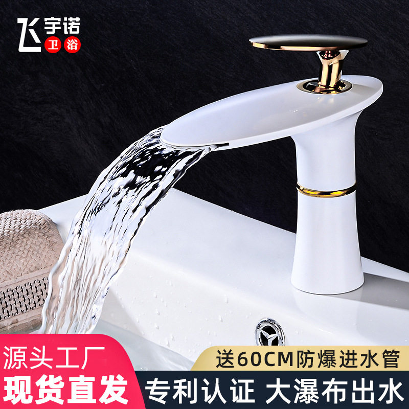 瀑布水龙头卫生间浴室柜洗脸盆台上盆黄铜单孔面盆冷热水龙头黑色