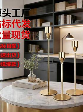 欧式蜡烛台摆件小烛台餐桌浪漫烛光晚餐家居摆件婚庆玄关书房摆饰