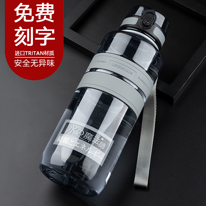 优之大容量便携2000ml运动水杯