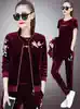 Gold velvet suit women's spring and autumn 2021 new fashion loose large size Western style casual sportswear sweater three-piece set