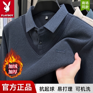 花花公子假两件毛衣男冬季中年加绒加厚针织打底保暖爸爸装羊毛衫