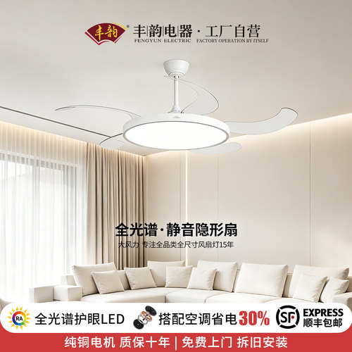 丰韵52寸大风力吊扇灯客厅风扇灯