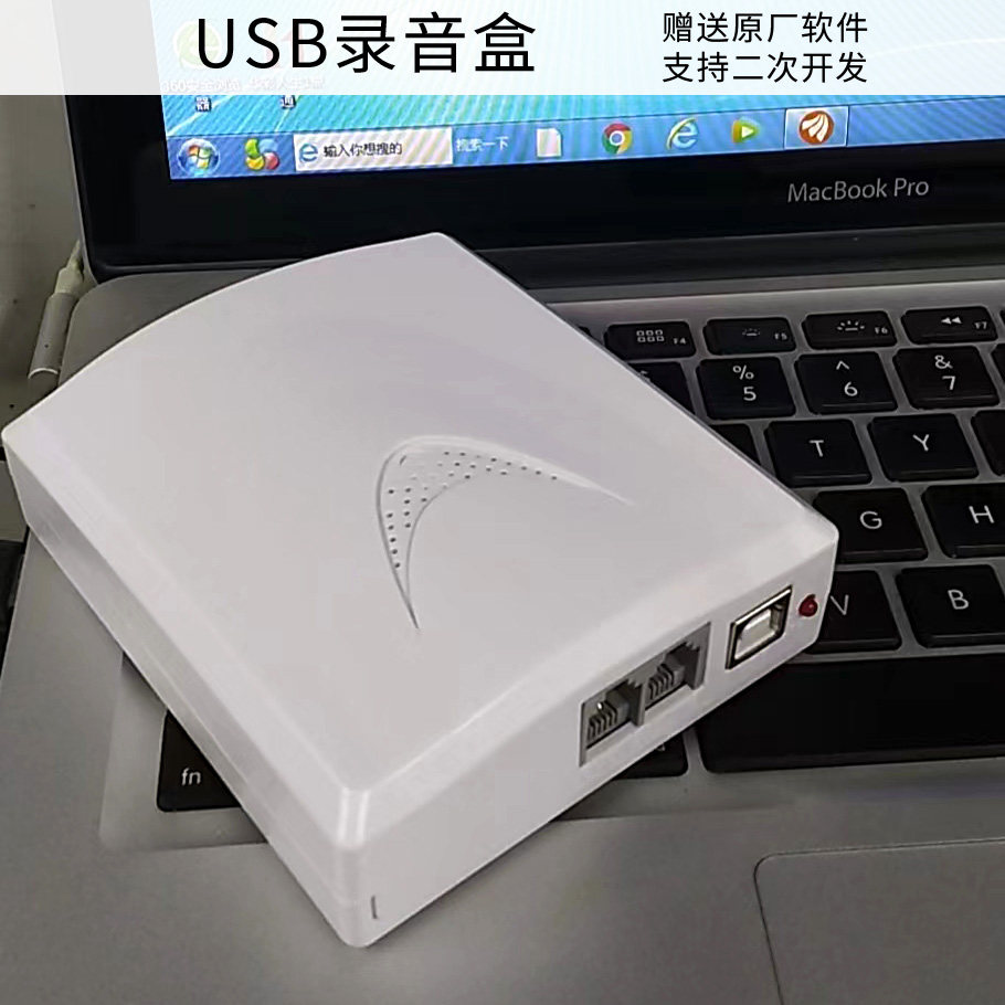 USB一路电话录音盒 支持国产操作系统电脑拨号二次开发先锋子佩