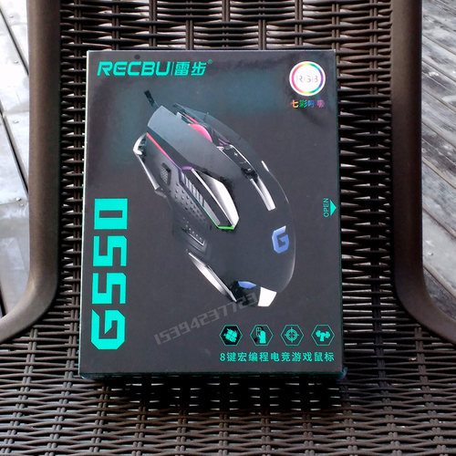 雷步游戏鼠标G550牧马人吃鸡专用G10宏定义炫彩光电滚轮电竞装备
