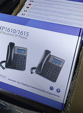 Grandstream潮流ip话机GXP1610/GXP1625  SIP电话机