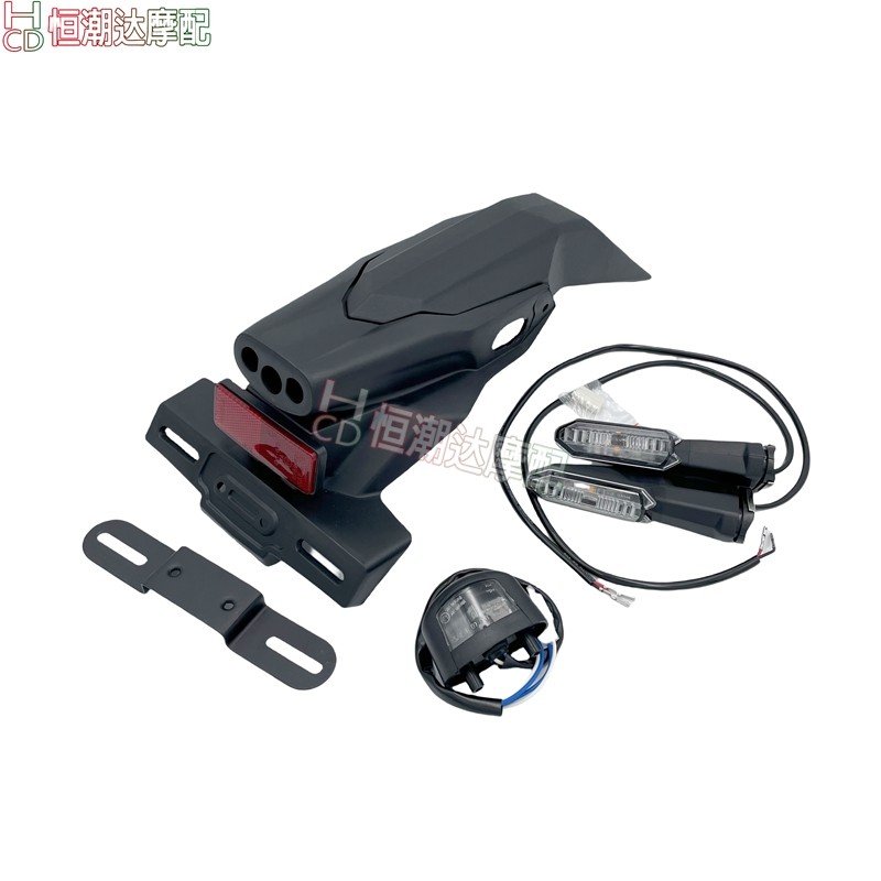 适用川崎大牛ZX10R 16 17 18 19 20后牌照架挡泥板后转向灯牌照灯