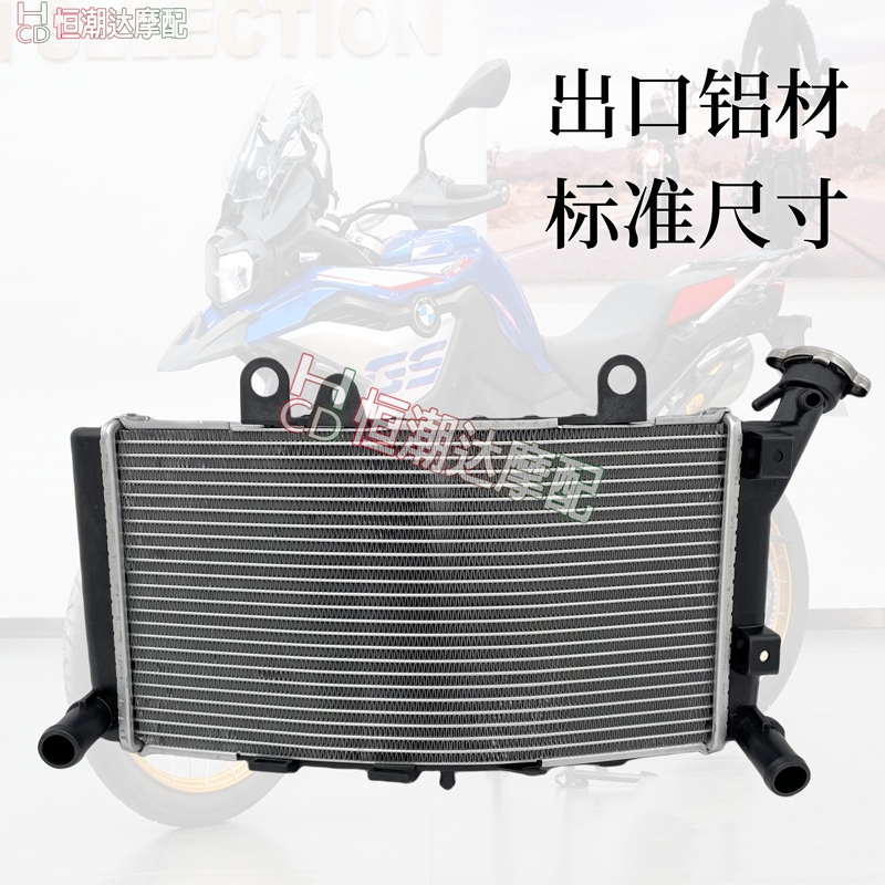 适用宝马 F750GS F850GS ADV 19-23年 水箱总成配件 水冷散热器