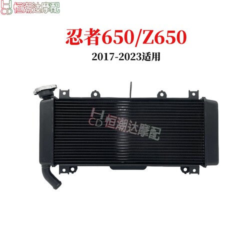 适用川崎 忍者650 NINJA650 Z650 17-22年 摩托车水箱总成散热器 - 封面