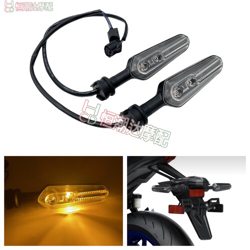 适用雅马哈 R7前后转向灯yzf R7 原装款式LED方向信号灯