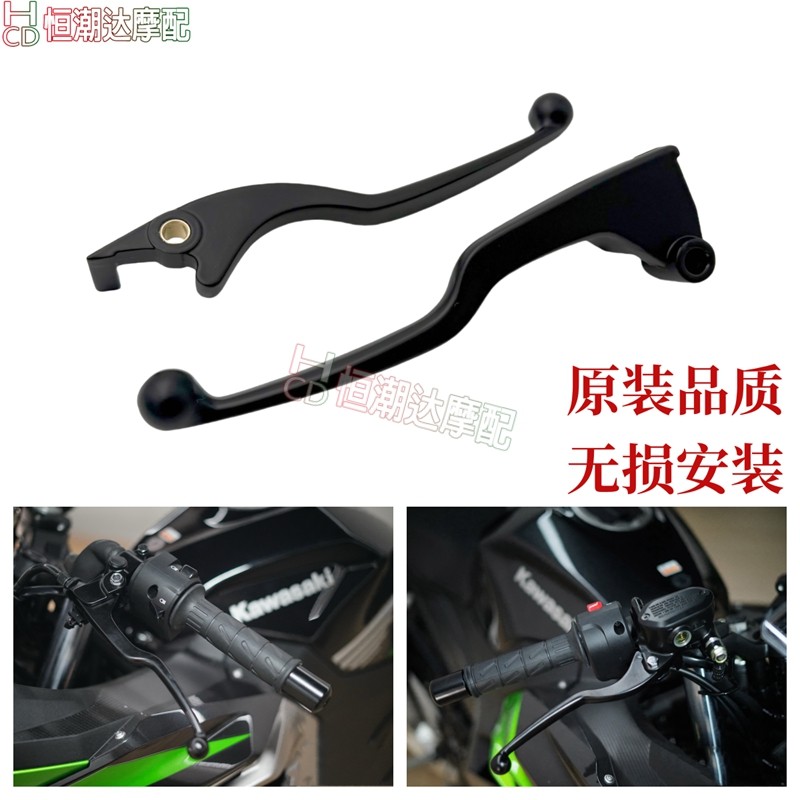 川崎小忍者250300NINJA400手柄