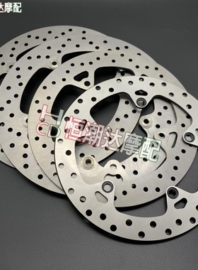 适用于宝马水鸟油鸟R1200GS/RT/ST K1200 K1300R/S前后刹车碟刹盘