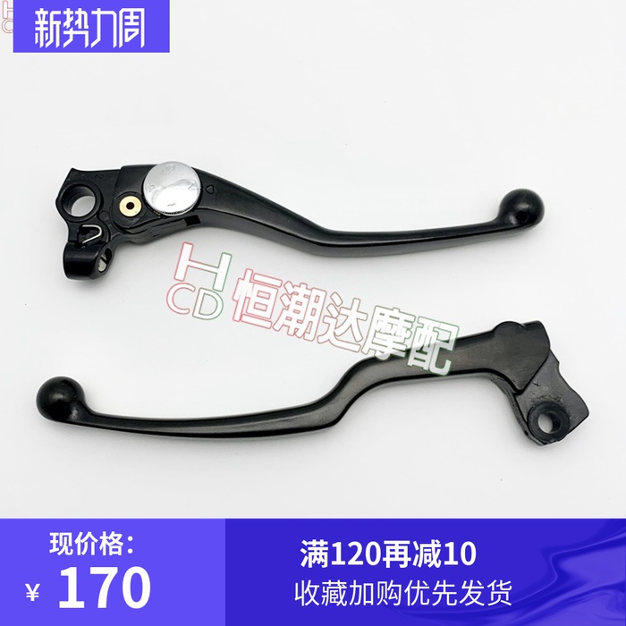 杜卡迪怪兽MONSTER821自游scrambler800刹车离合牛角手把手柄在类目 摩托车/装备/配件, 摩托车配件, 启动杆/刹车拉杆中 - 来自Buy2taobao.com提供专业的淘宝代购服务