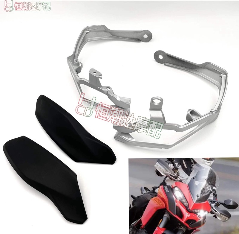 适用杜卡迪大鸟揽途安德鲁MTS1200 1260 950护手罩支架转向灯支架