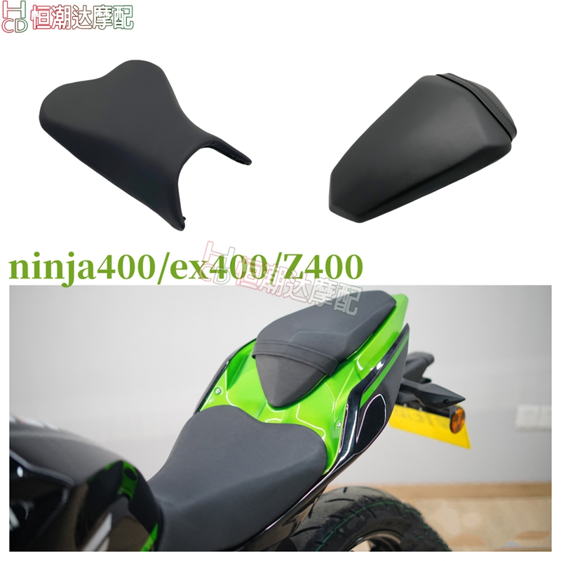 适用川崎Ninja忍者400 EX400 Z400 18-23年 前座 后座包 前后坐垫