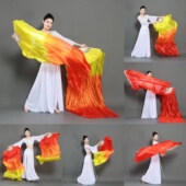 扇子舞蹈扇长绸火焰渐变色跳舞扇三色渐变扇子长飘扇子加长运动会