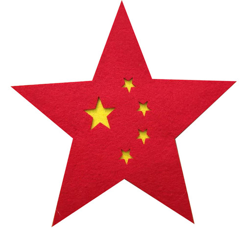 五角星闪闪红歌演出运动会入场