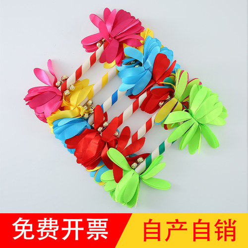 幼儿园轻器械操儿童8铃铛早操道具广场舞蹈花棍霸王鞭莲响棒钱杆