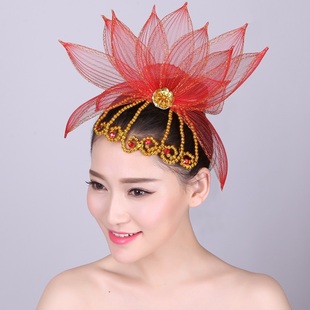 舞蹈头饰黄色红色头饰现代舞蹈伴舞开场演出头花古典舞亮片荷花