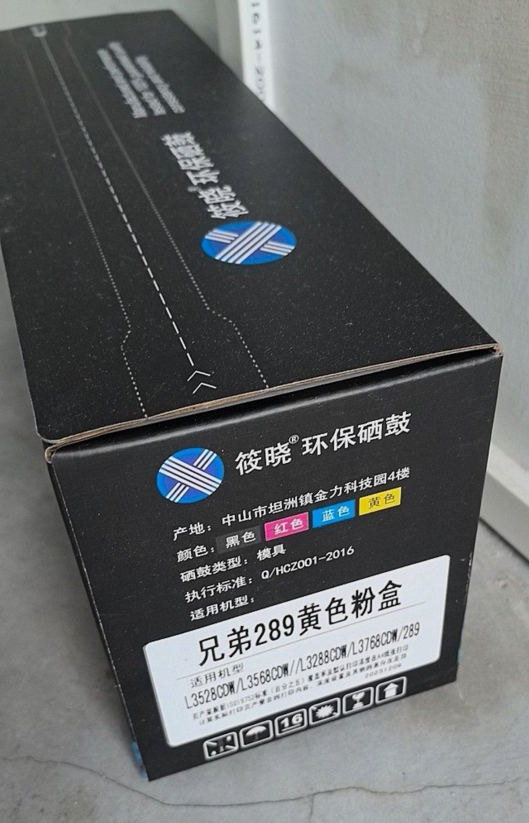 筱晓TN289粉盒适用兄弟L3228 L3288 L3768 L3568CDW L3528CDW硒鼓,办公设备/耗材/相关服务,硒鼓/粉盒,淘宝优惠券,粉丝福利购,淘宝优惠卷