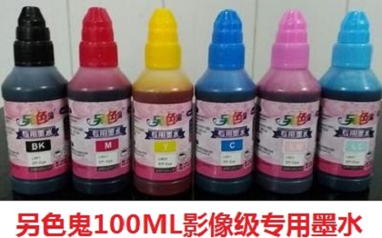 L801另色鬼l805爱普生674墨水