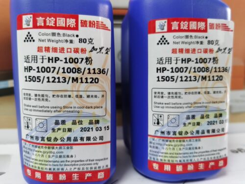 言鼎1008碳粉适用HP 128FN P1007 P1106 M1136 M126a 1108 HP388A