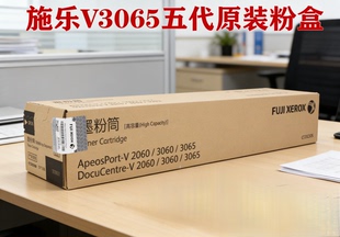 3060 3065墨粉 粉盒 原装 2560 V2060 3560碳粉 富士施乐胶片