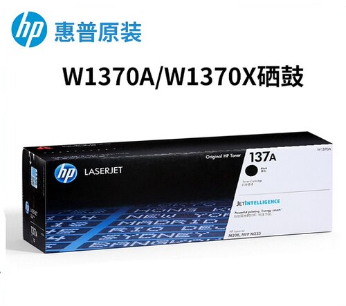 惠普原装137a硒鼓W1370X M233sdw M233dw M232dw 244A M233sd粉盒