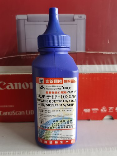 言鼎碳粉适用惠普Q2612A HP1319F 1020 1022 M1005 佳能2900/3000