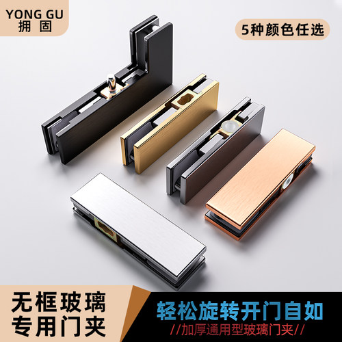 玻璃门上下夹曲夹地弹簧门夹