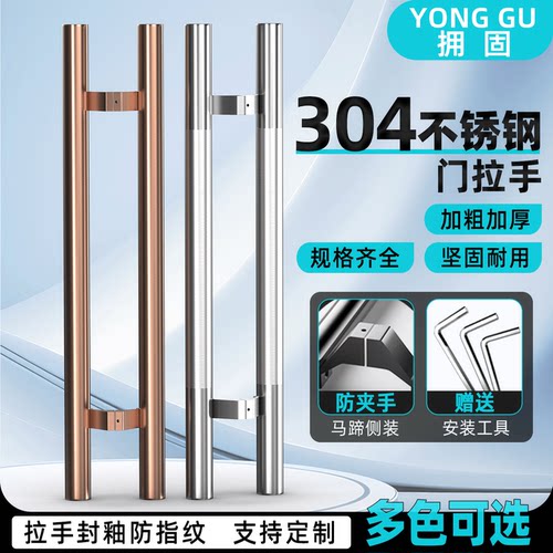 有框玻璃门木门侧装马蹄大拉手