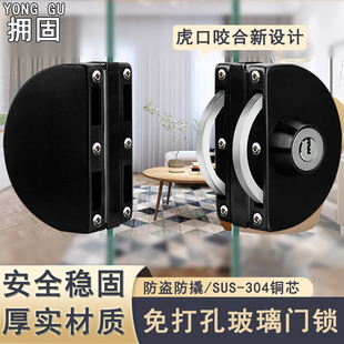 哑黑玻璃锁双门免开孔不锈钢中央锁单门双开门锁玻璃门锁商铺大门