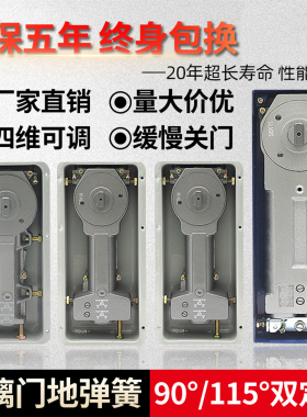 玻璃门地弹簧H220B重型不定位地簧弹无框门大门地簧地弹璜通用型