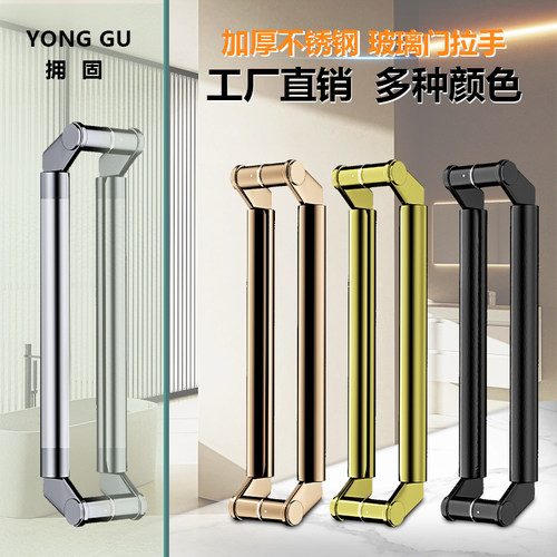 玻璃门拉手不锈钢加厚无框刀头型