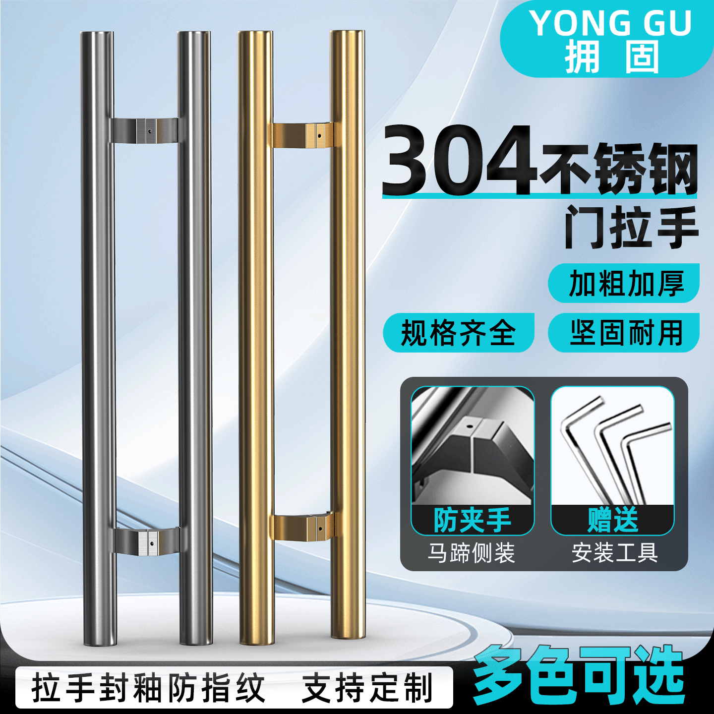 有框玻璃门木门侧装马蹄大拉手