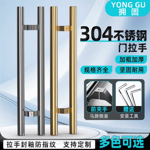 有框玻璃门木门侧装马蹄大拉手