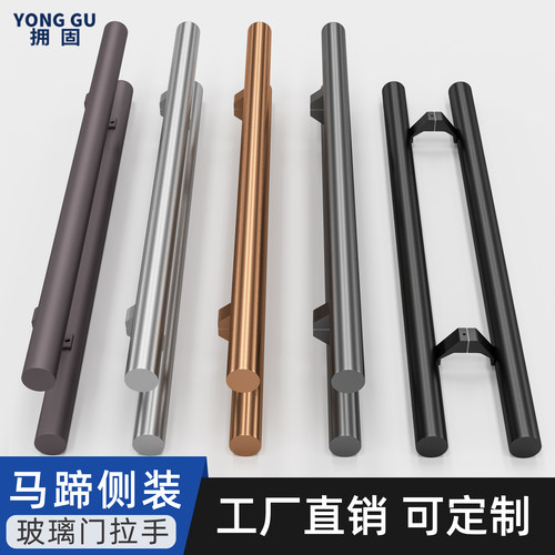 有框玻璃门木门侧装马蹄大拉手