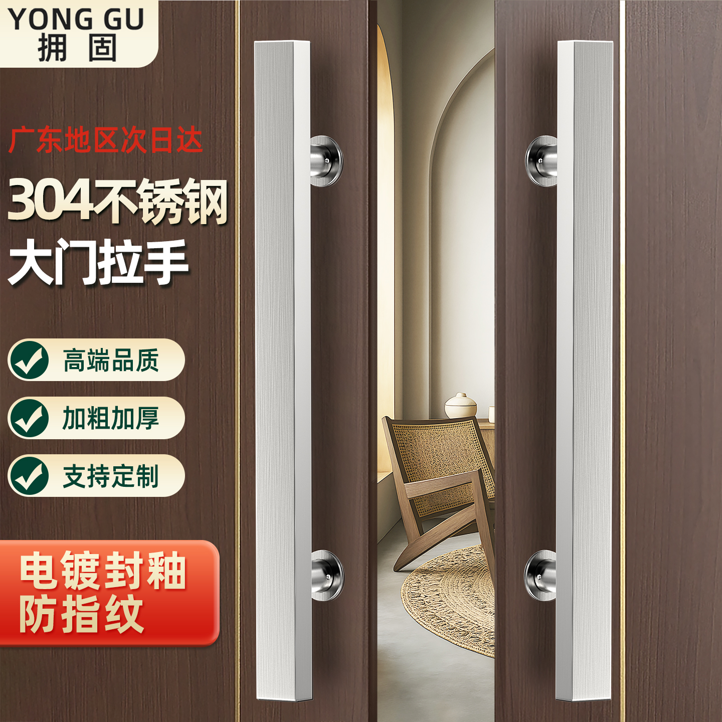 玻璃门拉手不锈钢方管特厚无指纹