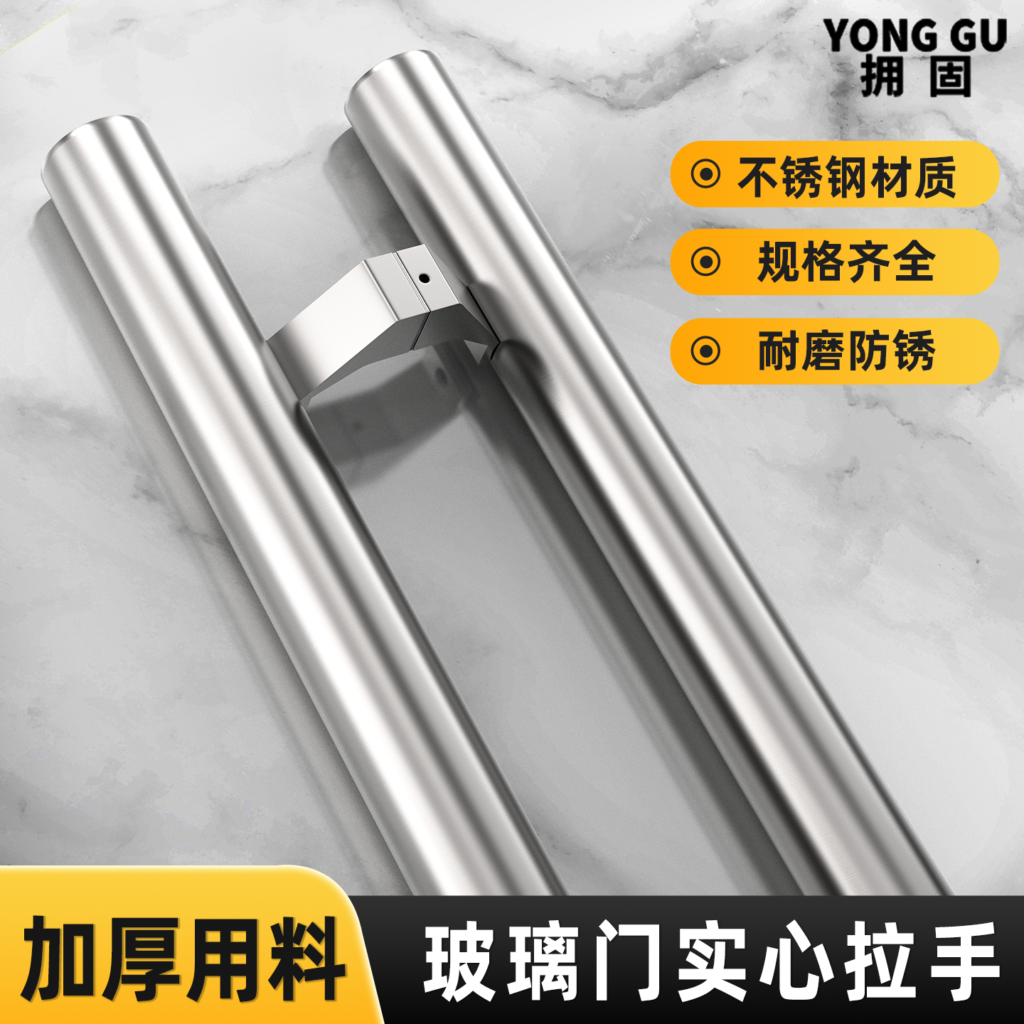 拉丝银玻璃门拉手不锈钢圆管无指纹木大门有无框加厚推拉门把手柄