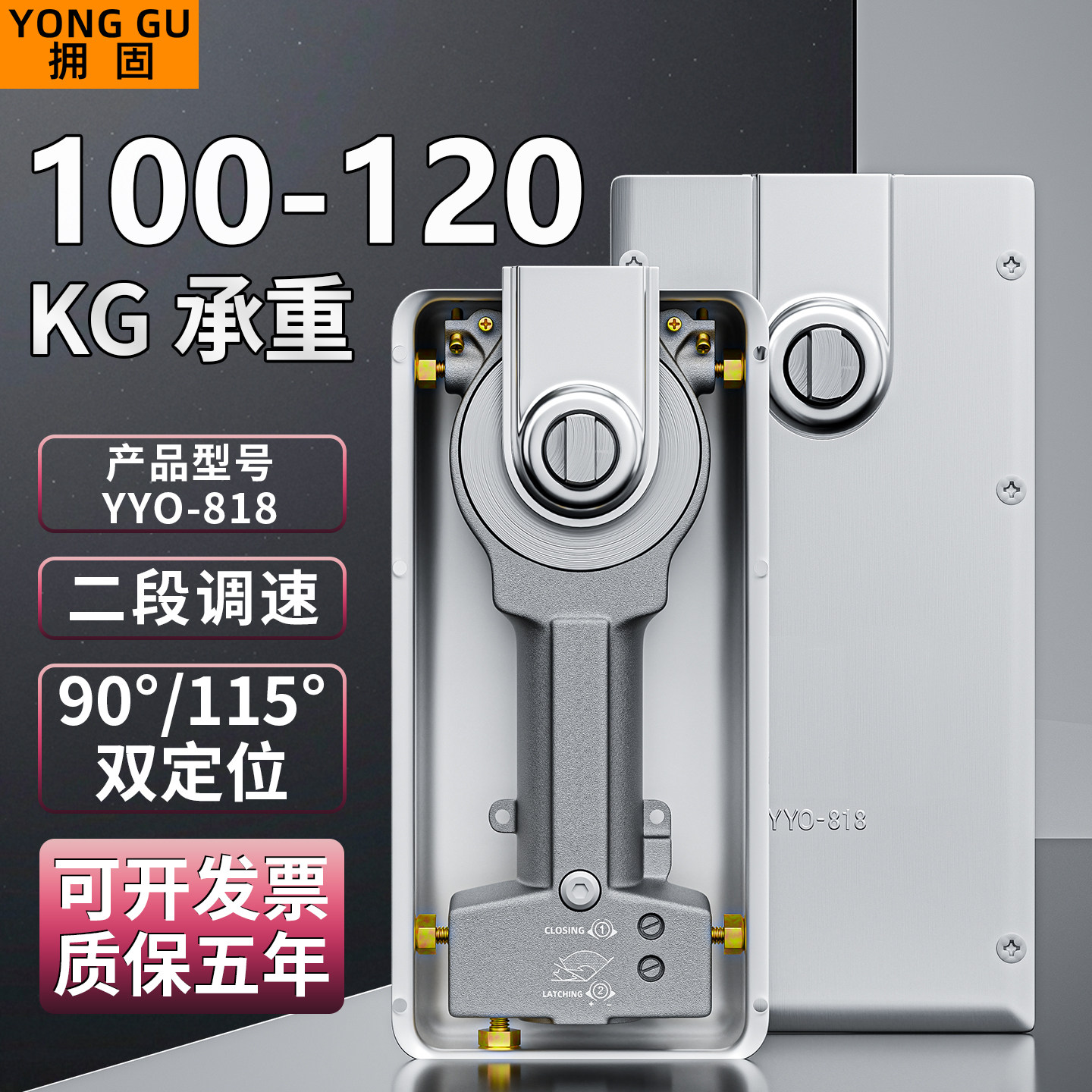拥固玻璃门地弹簧通用型液压型图片