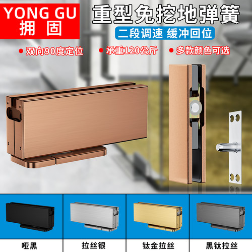 钛金拉丝地弹簧玻璃门可缓冲器