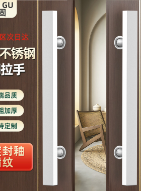 玻璃门拉手不锈钢有框无框门酒店KTV乳白色方管把手木门推拉扶手