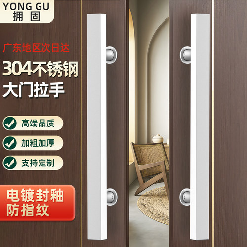 玻璃门拉手不锈钢方管特厚无指纹